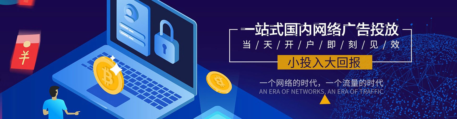 兴仁百度如何推广